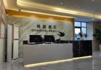 格盟酒店，雅遇杭州湾畔的海盐小城