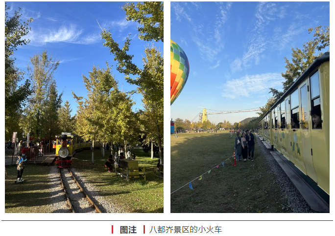 乡村1.png