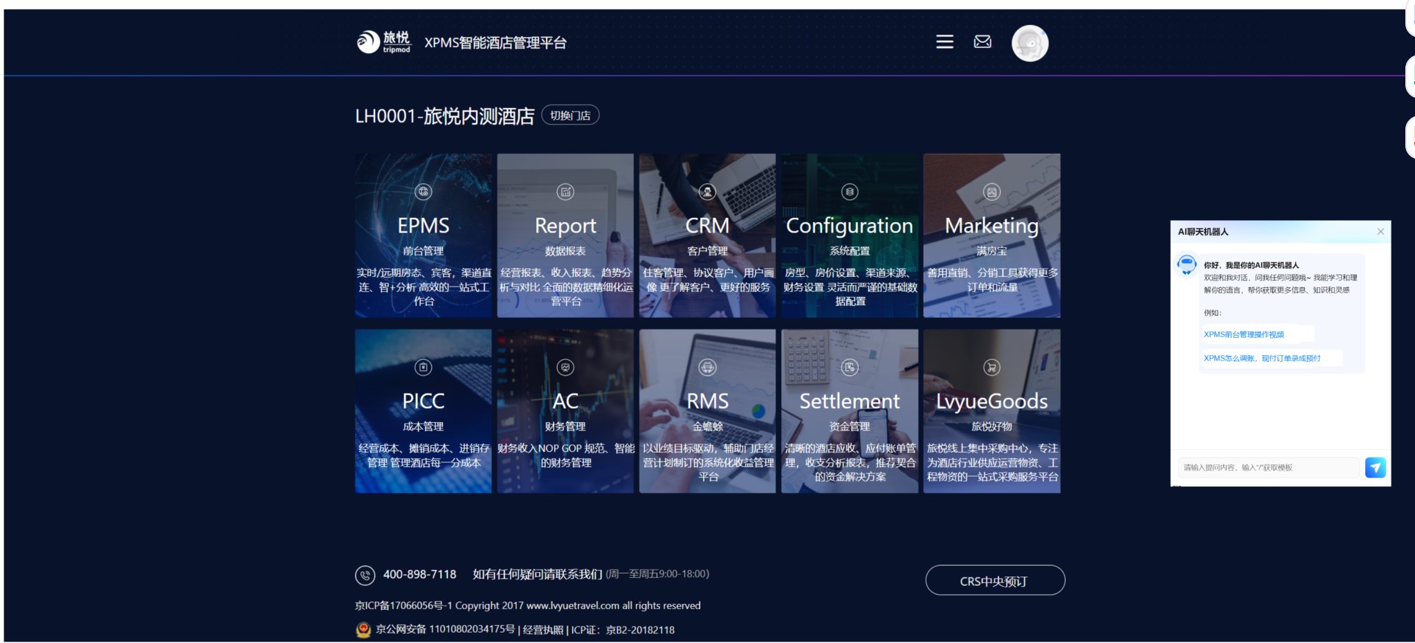 微信图片_20250327161615.png