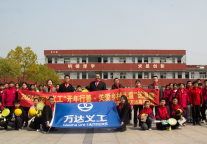 芜湖万达嘉华酒店走进南陵华林完小送温暖