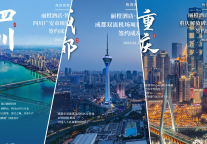 在川渝城市群酒店投资热土，为何他坚定选择丽橙酒店·智4.0