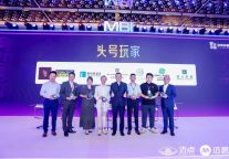 七羽互娱酒店集团闪耀迈点品牌发展大会，银河电竞酒店荣膺MBI电竞生态品牌