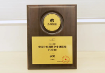 承寓荣膺“2023年度中国住房租赁企业规模榜TOP30”