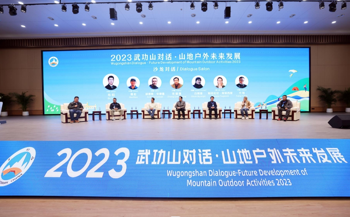 “文化出海”，武功山与户外世界的双向奔赴