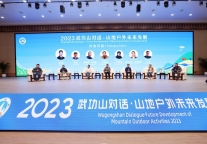 “文化出海”，武功山与户外世界的双向奔赴