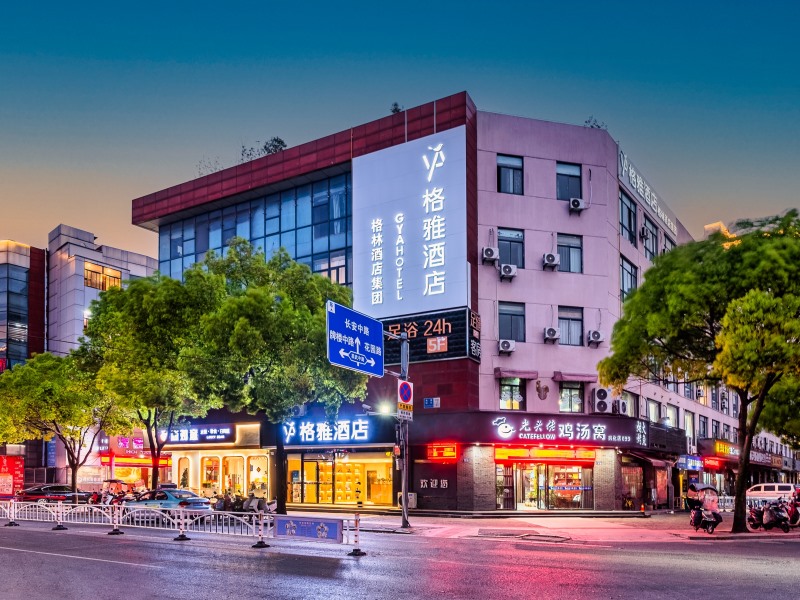 格雅酒店约您看一场“花花”世界