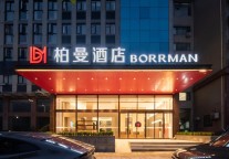 双旗舰店开业客评5分即满！领衔柏曼酒店单月8店齐开获好口碑