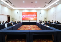 榆林市文旅产业投资基金方案研讨会成功召开