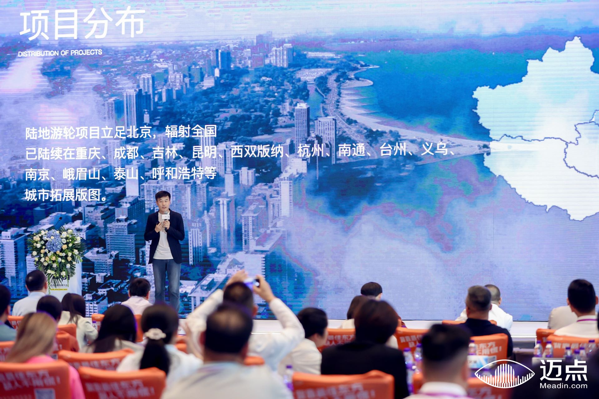 牛书腾：陆地游轮—城市微度假的差异化突围路径