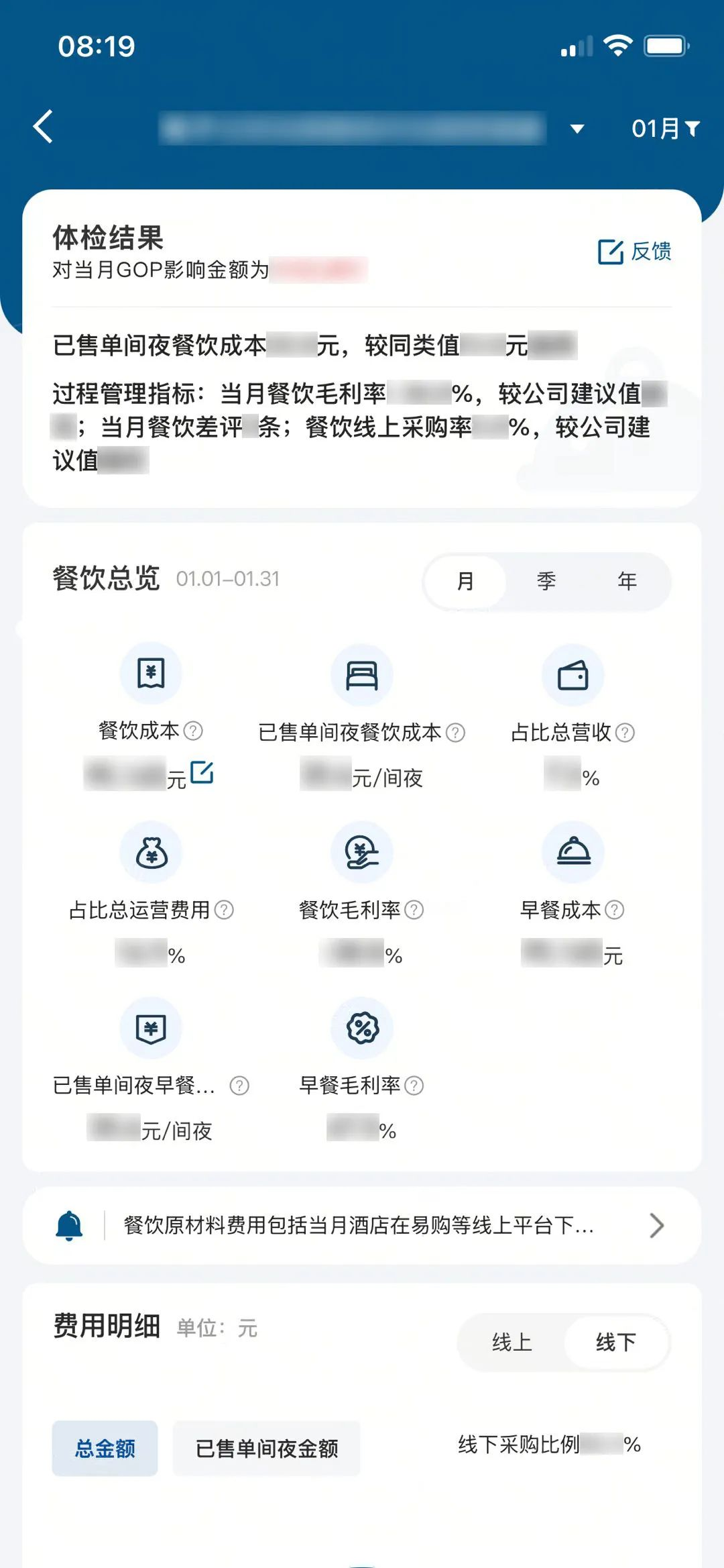 图片 4.png