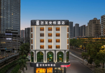 艺龙安悦酒店8店连开，刷新中档酒店品牌格局
