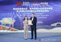 新生代，“她”力量！旅悦集团业务中台总经理许婷婷入选《2023胡润U35中国创业先锋》