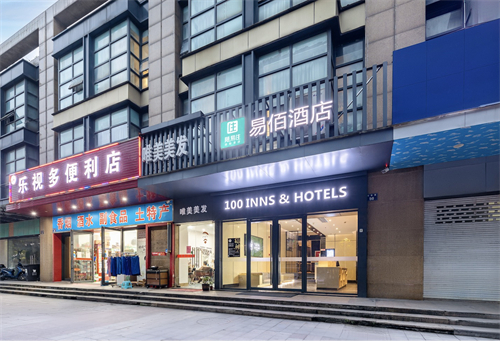 易佰酒店杭州火车南站店：尽览湖光山色，体验古都风情