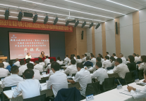 峨眉山旅游股份有限公司开展员工心理健康知识讲座