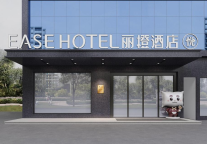 丽橙酒店·悦｜焕新改造系列，定向升级，倍增收益