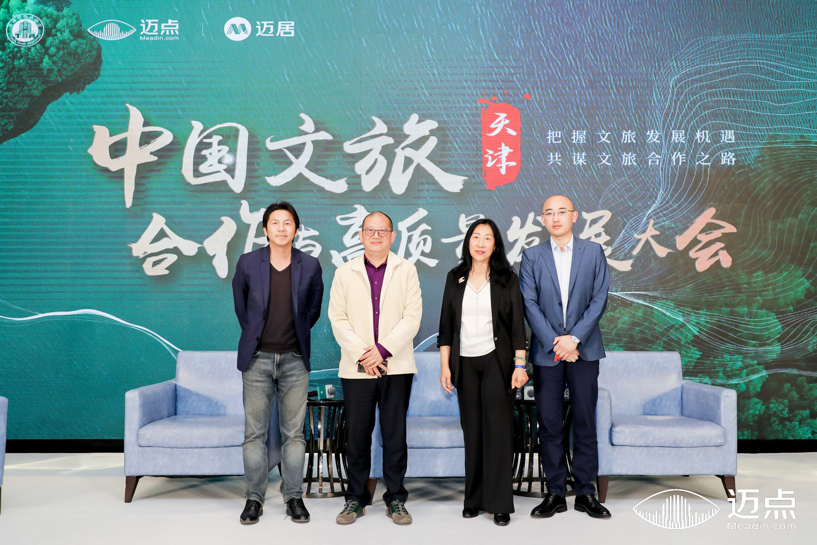 圆桌论坛 ：文旅融合与产业升级的N种可能