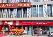 承寓·东宸里社区生活上新！