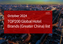 TOP200 Global Hotel Brands (Greater China) in October 2024