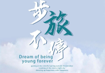 雅阁酒店集团|这里!是抵达秦皇岛毕业旅行的第一站