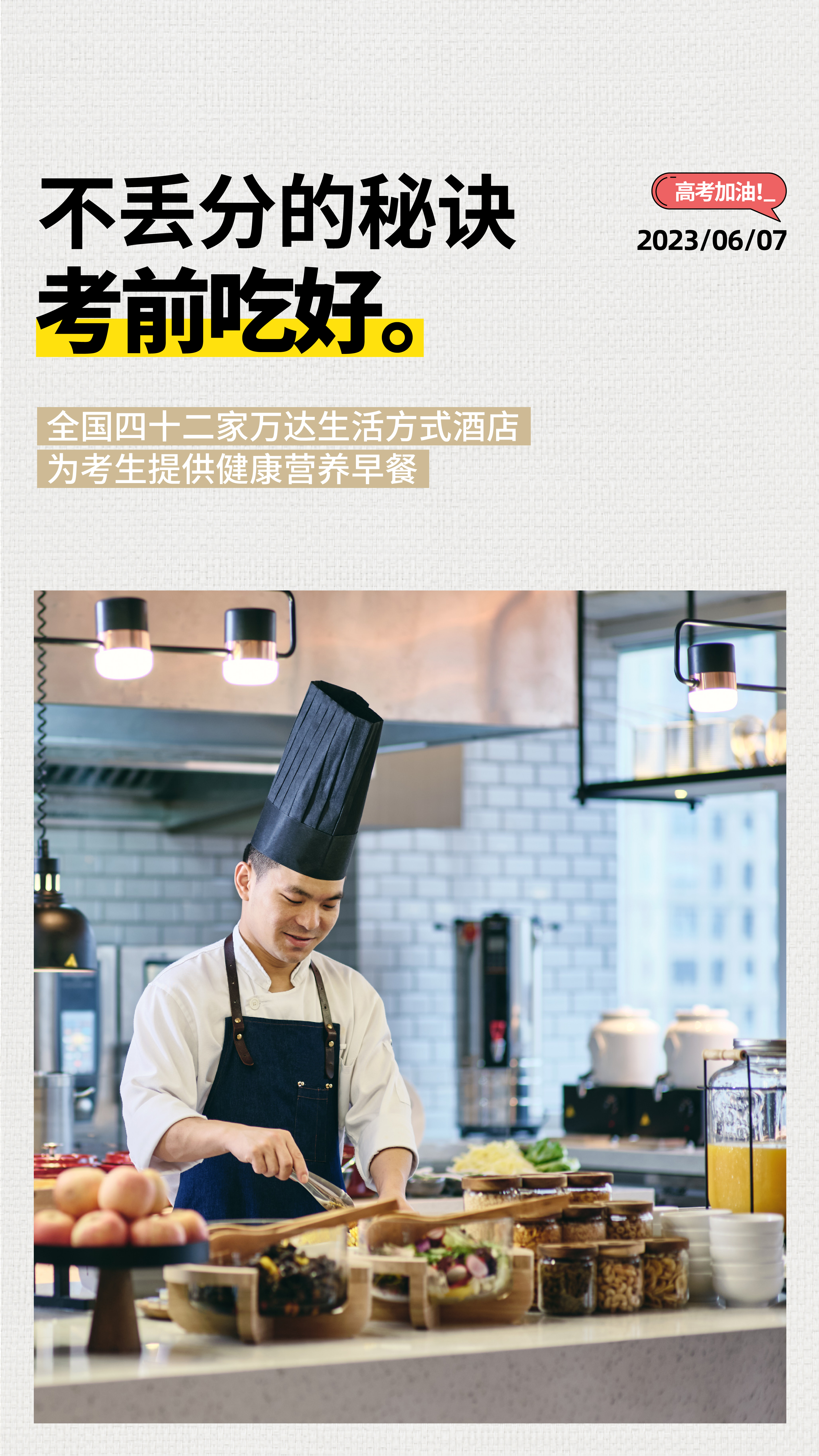 微信图片_20230605145251.jpg