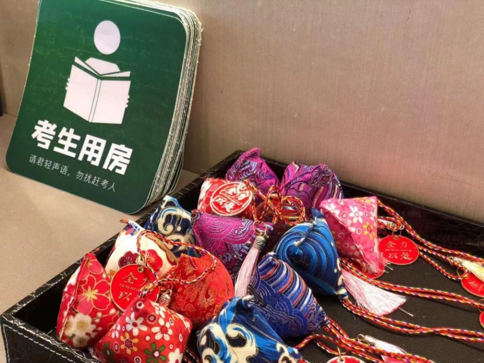 优先提供安静房间，华住暖心服务护航高考学子