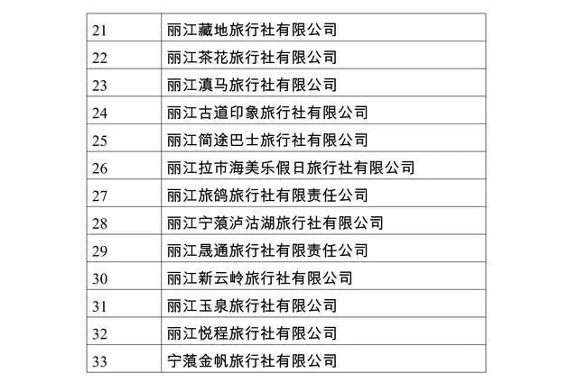 迈点早报-02.jpg