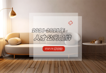 “筑巢引凤”聚人才——这些优质人才公寓品牌守护人才“安居梦” ！