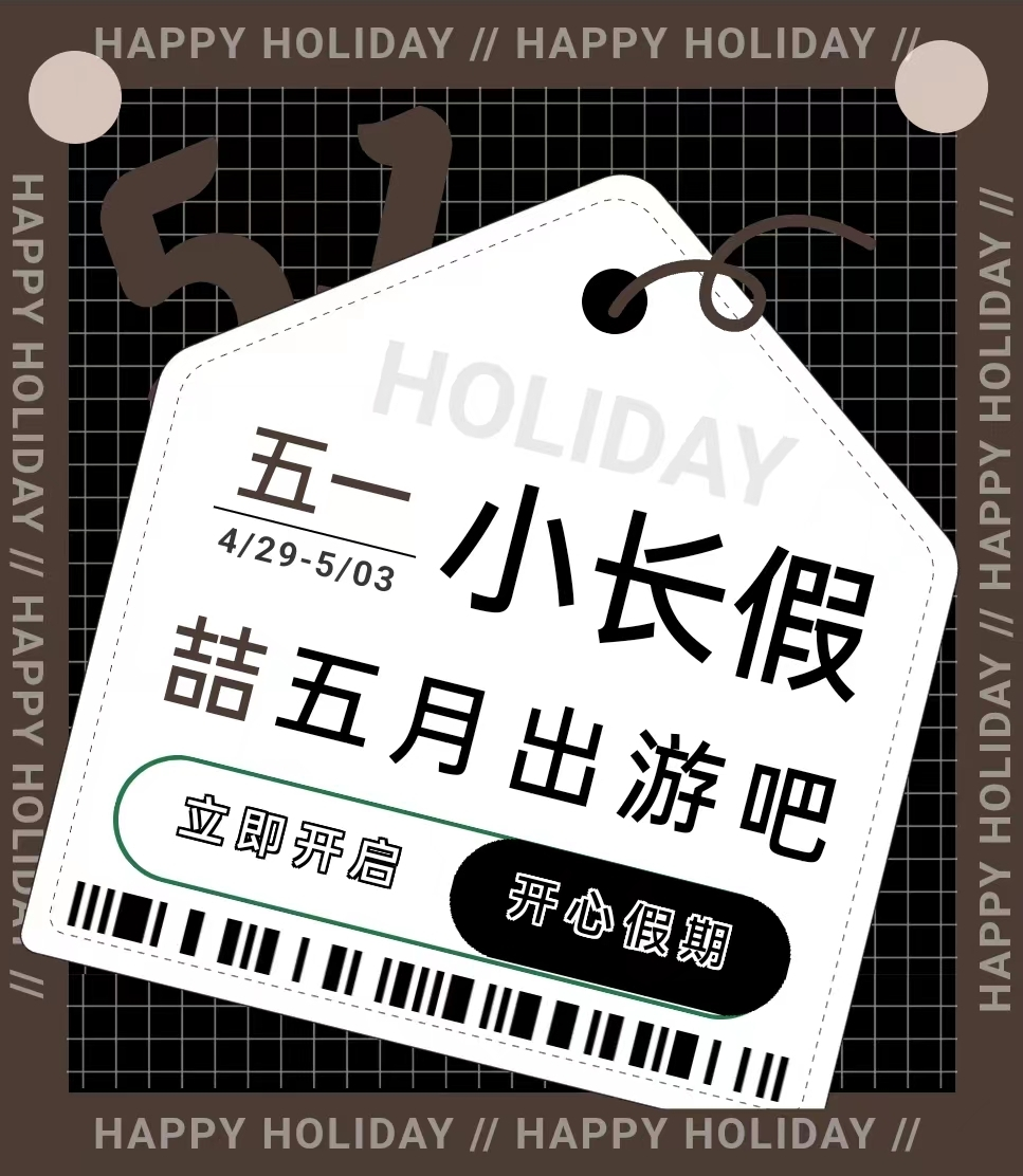 喆啡酒店|出差or旅游的小伙伴们快来看看，这份门店推荐值得收藏！
