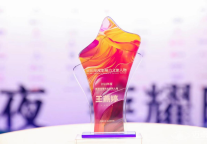 速8酒店（中国）CEO王燕婷荣获2023年度旅游住宿杰出创新人物