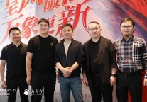 万喜程投资沙龙蓉城启幕 豪致3.0惊喜首发