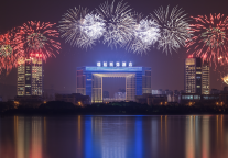 砥砺奋进，开启酒店行业新篇章