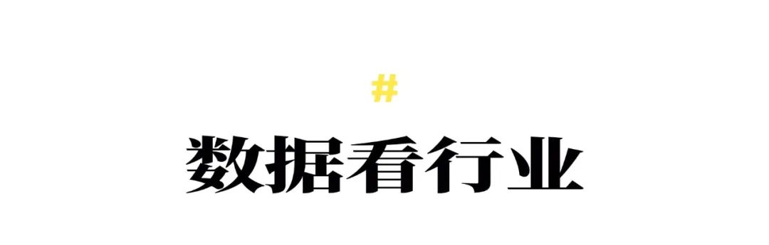 7月CPI涨幅扩大旅游酒店价格环比上涨；“大地震”预警影响日本住宿业 迈点早报(图4)