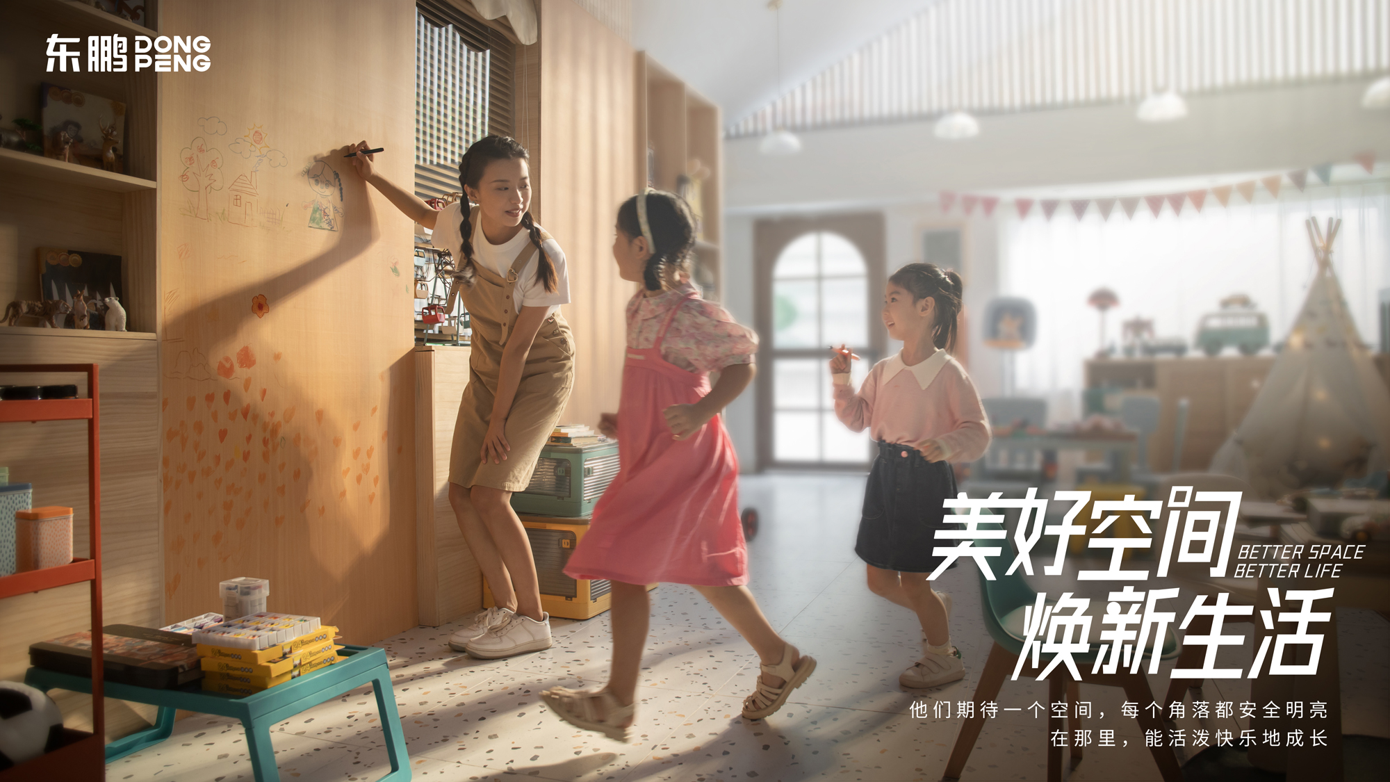 图2-品牌KV.jpg