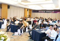 进阶华南，安程酒管投资私享会广州站撬动酒店新机