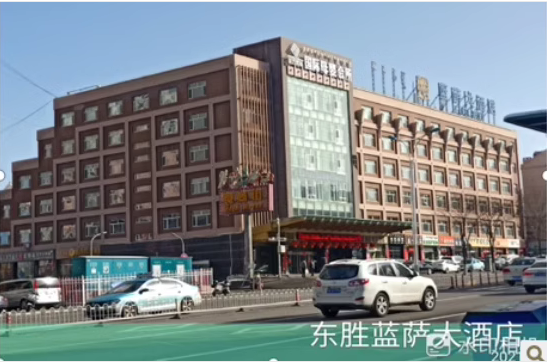 蓝萨大酒店.png