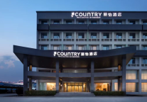 丽怡酒店：营造自然舒适的轻奢体验，享受隐逸生活