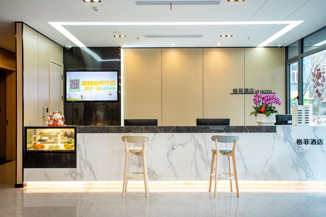 格菲酒店：上海文化与艺术之旅的精致栖息地