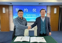 2024年台州府城&神仙居旅游推介会在上海成功举办