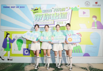 第三届“开元杯”带你出道全国大学生旅游营销大赛圆满举办