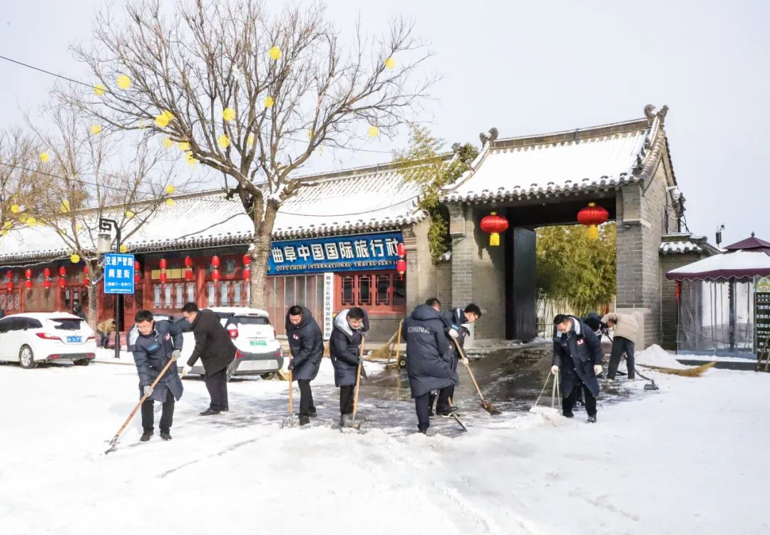 以雪为令，三孔人扫雪除冰为游客“保驾护航”！