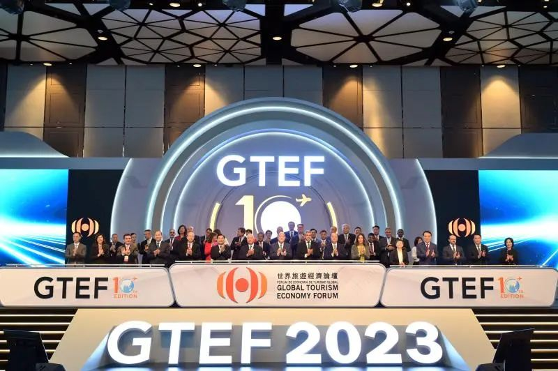 徐晓亮出席第十届世界旅游经济论坛：推动旅游高质量发展，复星会全力以赴