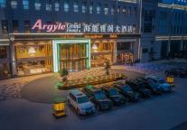 雅阁酒店集团|探索赤水河源头，感受云南镇雄旅居新体验