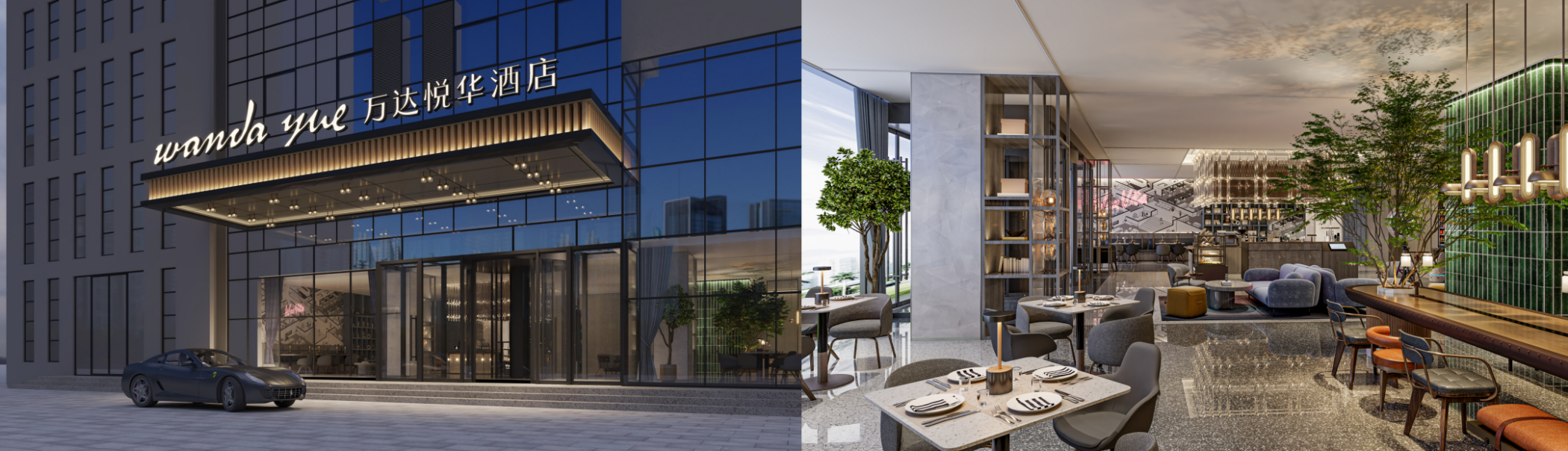 平邑万达悦华酒店 (1)_副本_副本.png