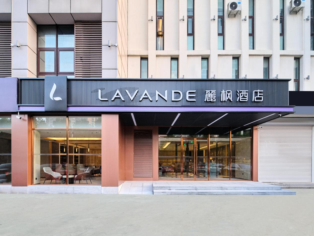 麗枫酒店·津南国家会展中心大学城店正式开业！自在之旅从这里开启
