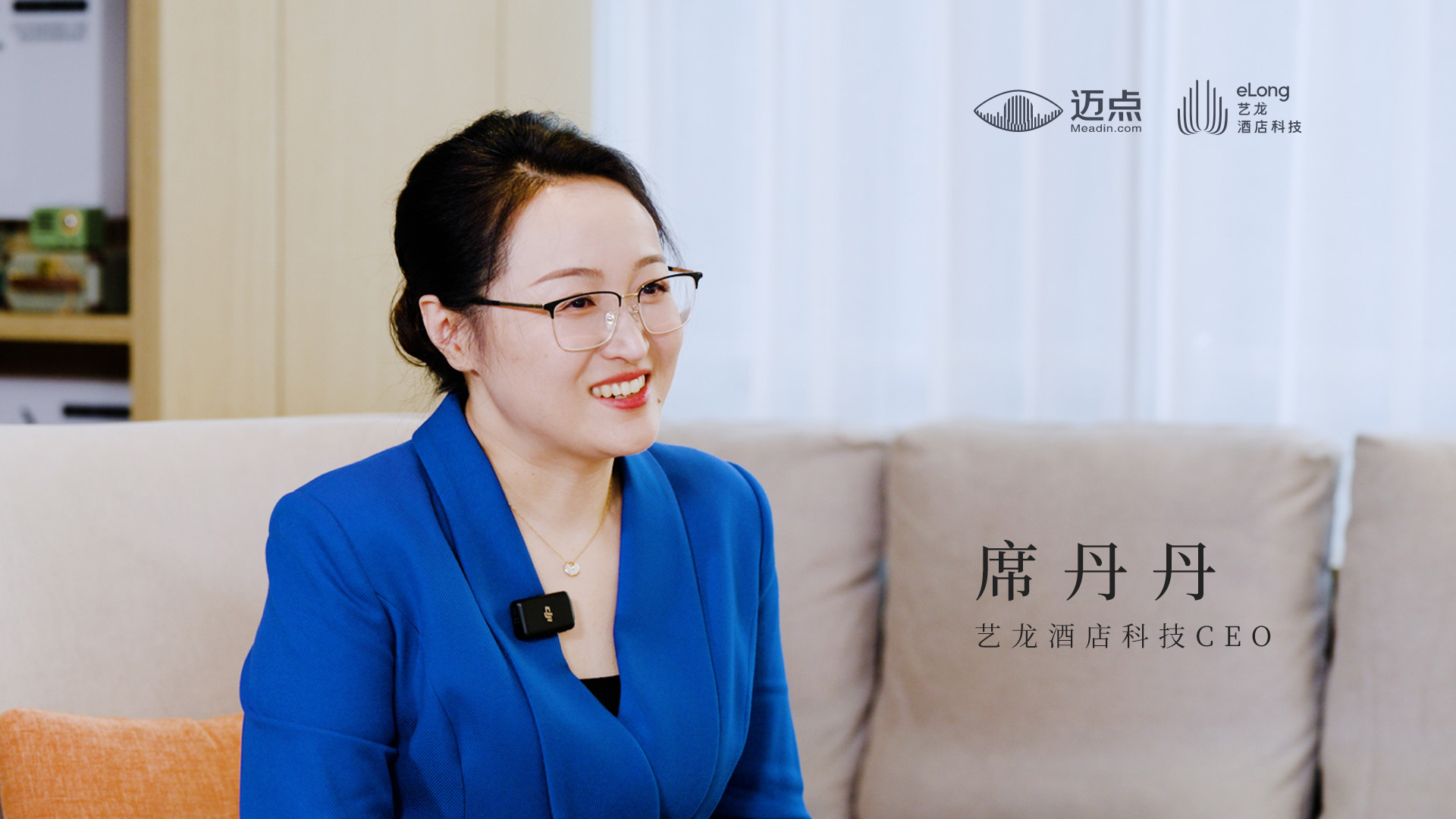 平台长出生态，艺龙酒店科技如何持续推动酒店增长飞轮?