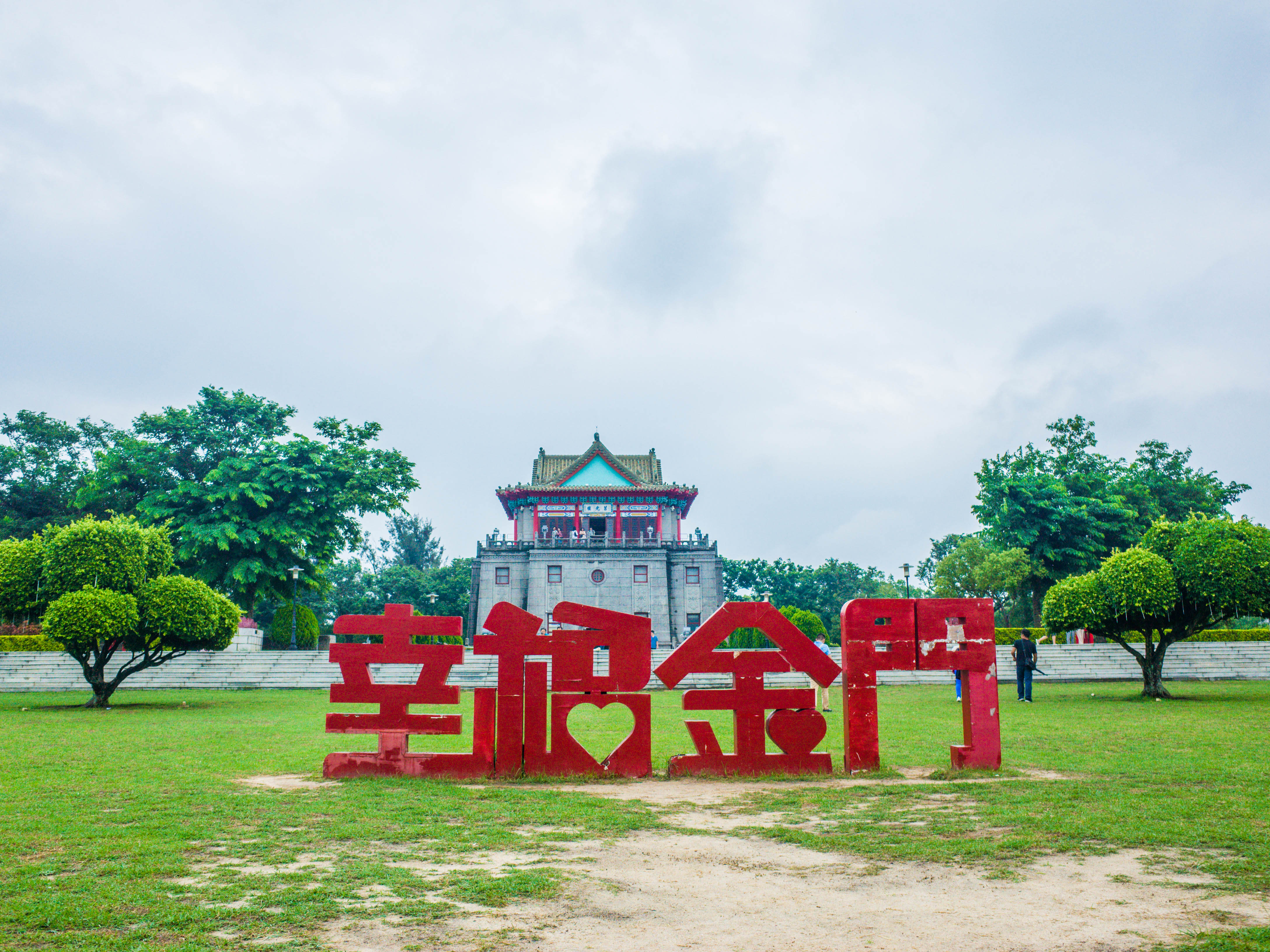 文旅部官宣：大陆将于近期恢复福建居民赴金门旅游！