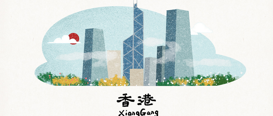 香港：前五月接待旅客2000万人次 同比增长12%