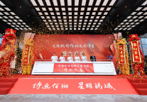 无锡机场佰翔花园酒店开业