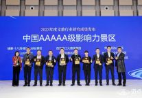 全国100强&年度目的地景区｜萍乡武功山再获两项殊荣