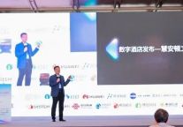 筑梦沃土，践行于此 || 比特智能“慧安顿数字工厂酒店”产学研游一体化实验基地发布